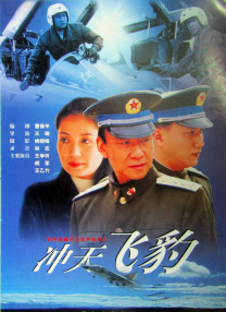 致她表姐